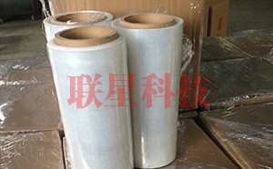 50cm包装拉伸膜
